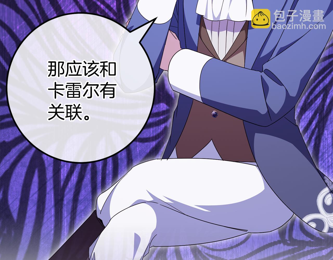 第106话 送别外公266
