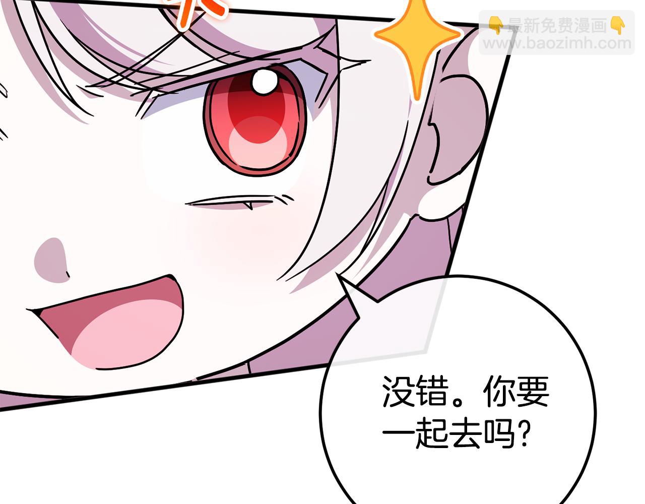 第106话 送别外公268
