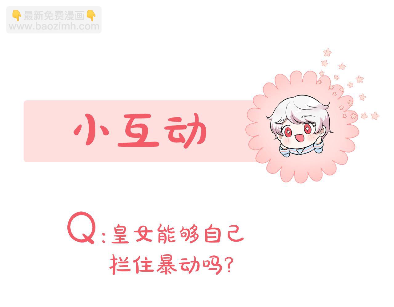 第106话 送别外公270