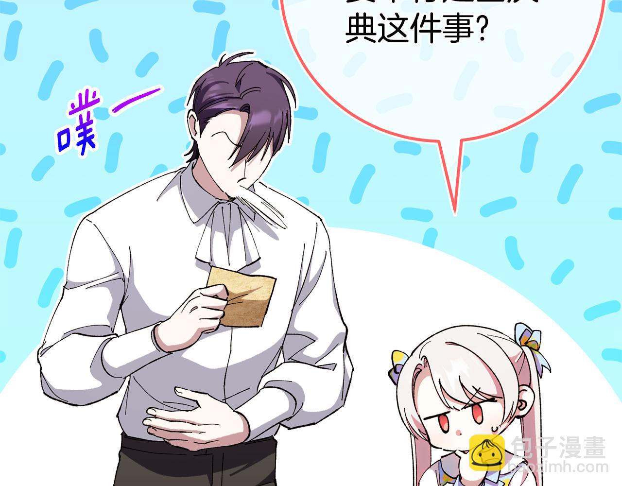 第106话 送别外公42