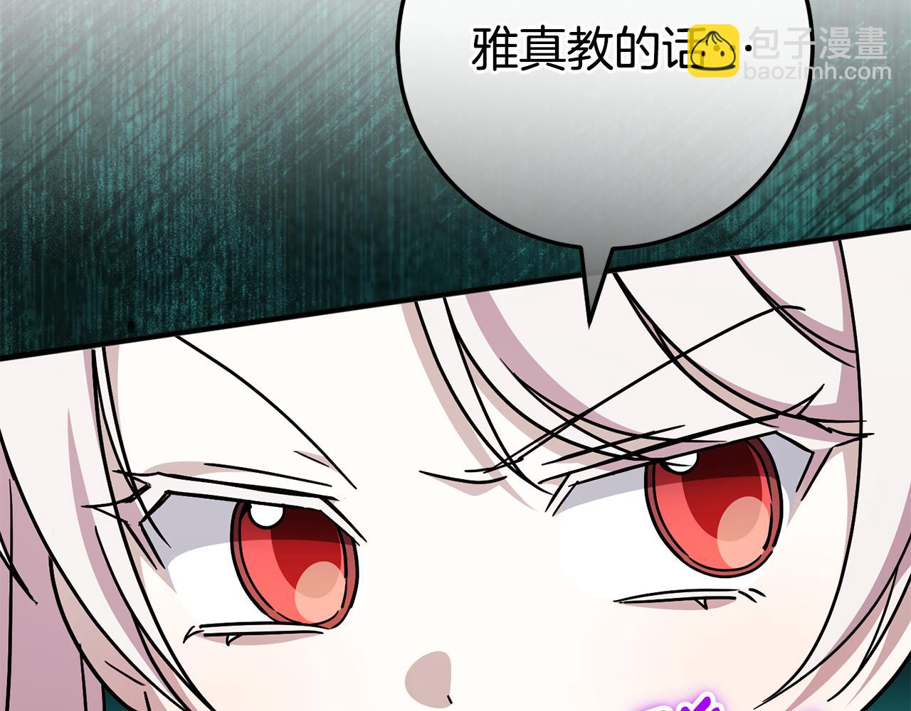 第106话 送别外公57