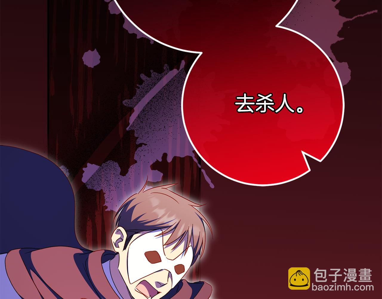 第106话 送别外公63