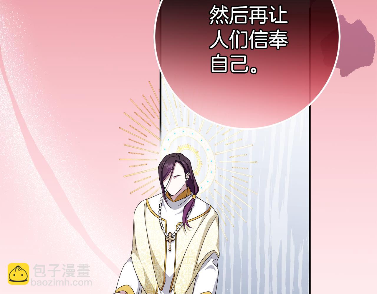 第106话 送别外公66