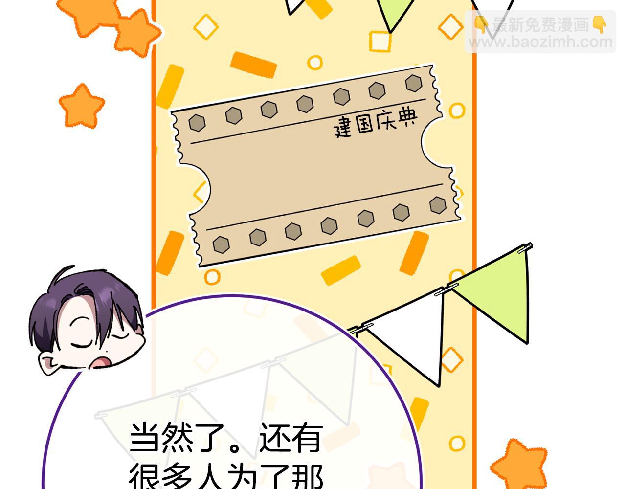 第106话 送别外公73