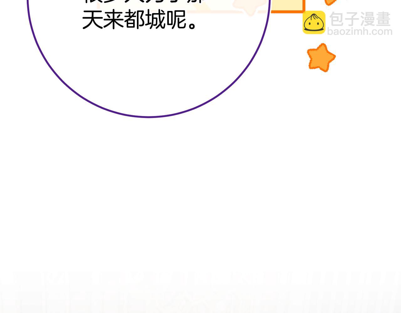 第106话 送别外公74
