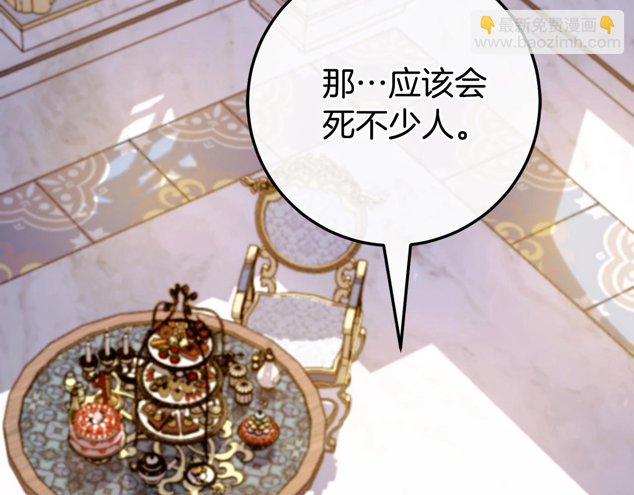 第106话 送别外公76