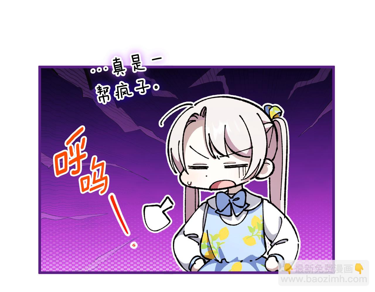 第106话 送别外公82