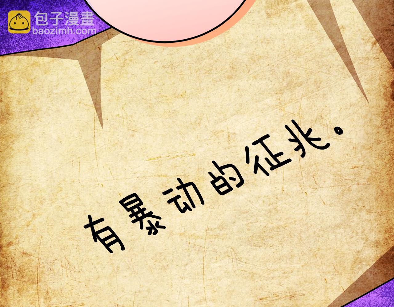 第106话 送别外公9
