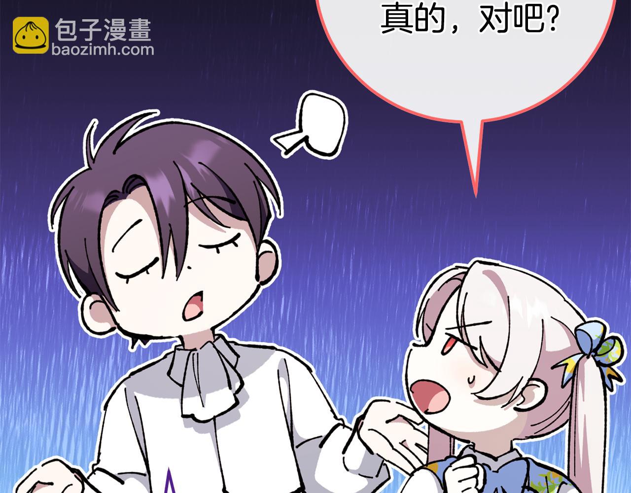第106话 送别外公94