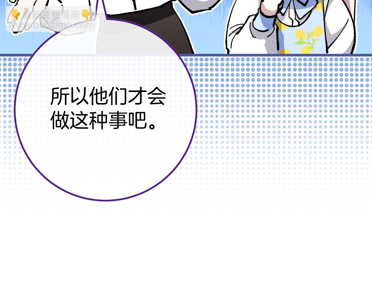第106话 送别外公95