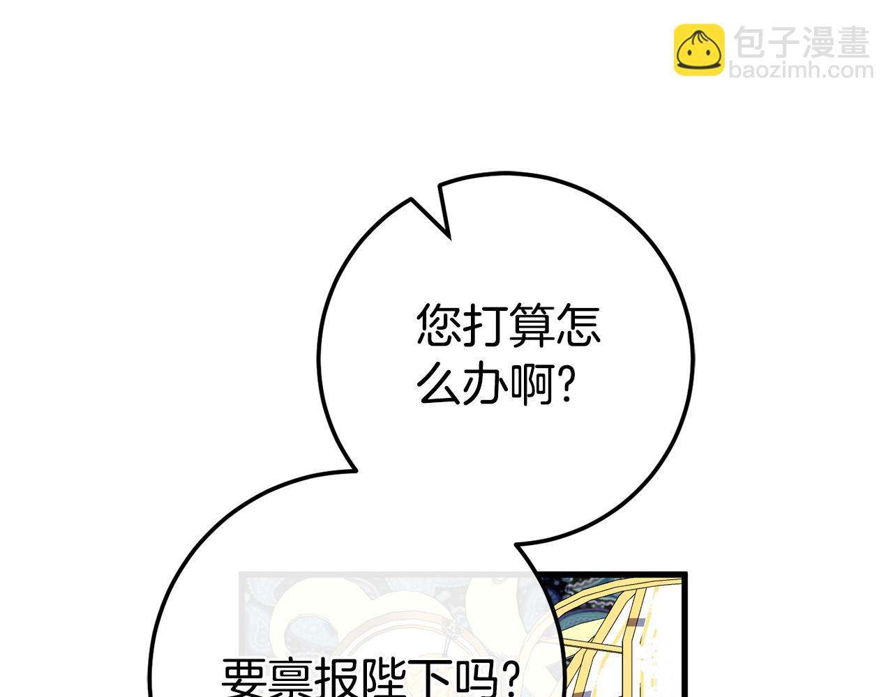 第106话 送别外公96
