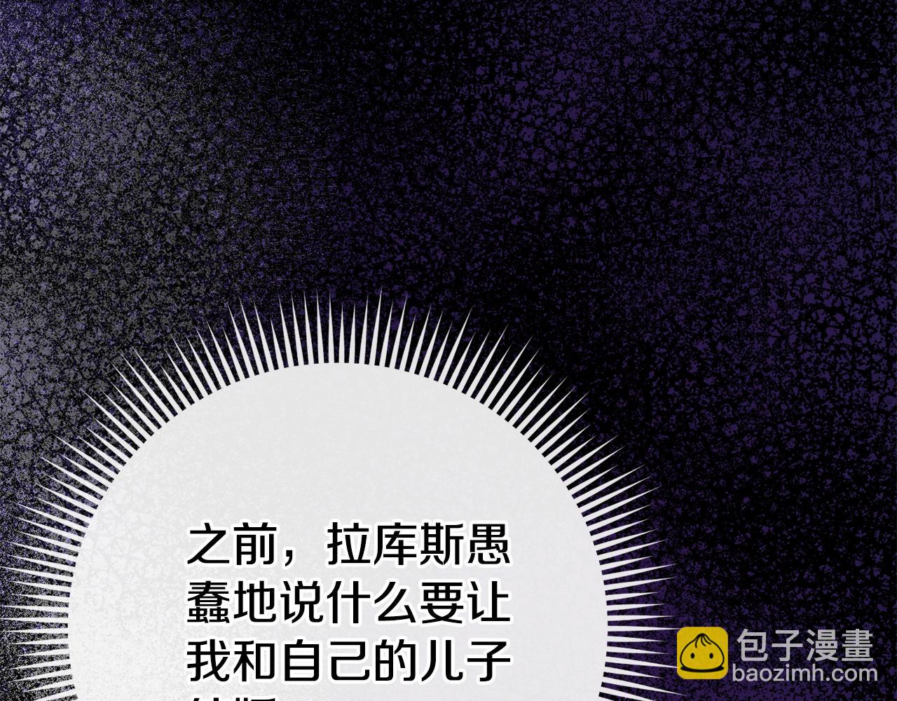 第107话 教皇欲暴动100