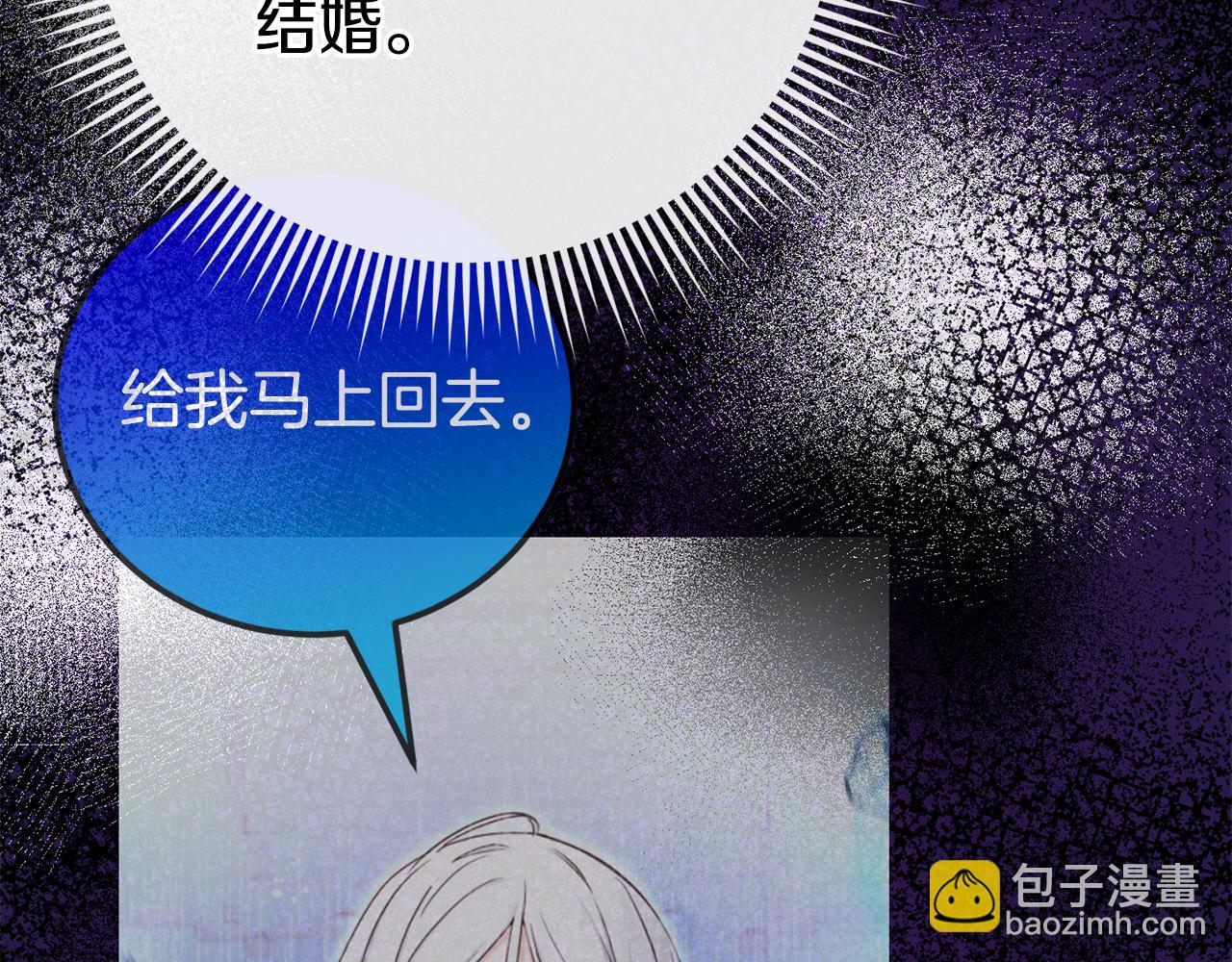 第107话 教皇欲暴动101