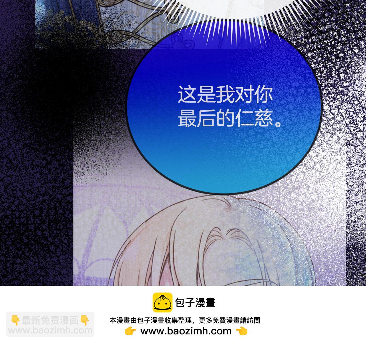 第107话 教皇欲暴动103