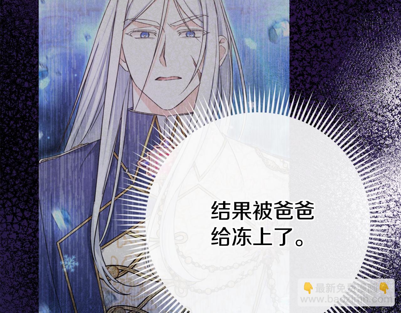 第107话 教皇欲暴动106
