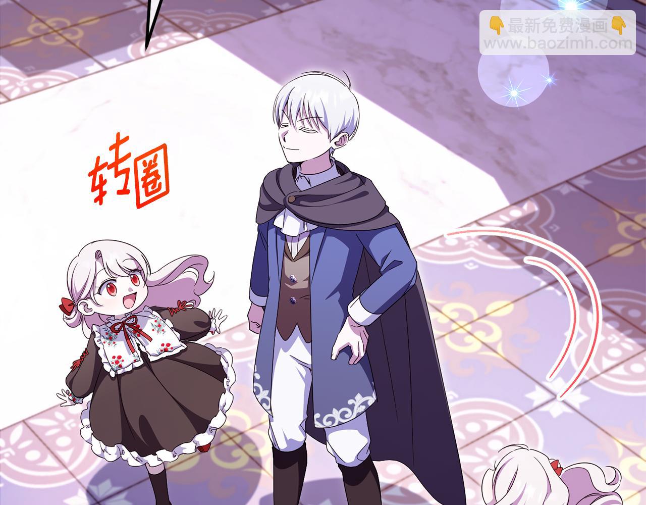 第107话 教皇欲暴动11