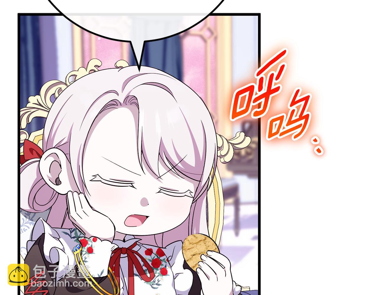 第107话 教皇欲暴动113