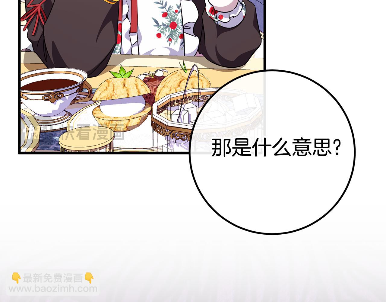 第107话 教皇欲暴动114