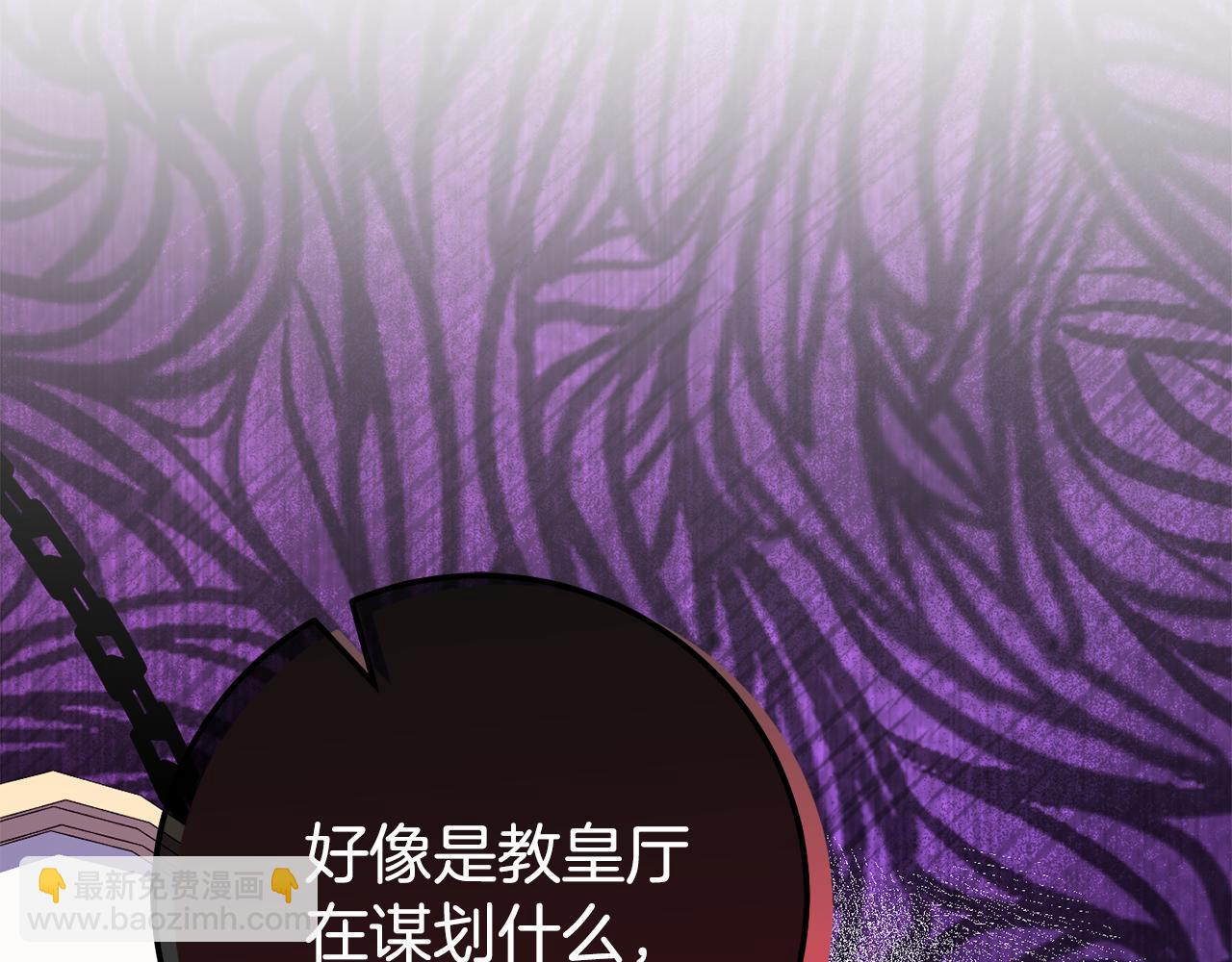 第107话 教皇欲暴动115