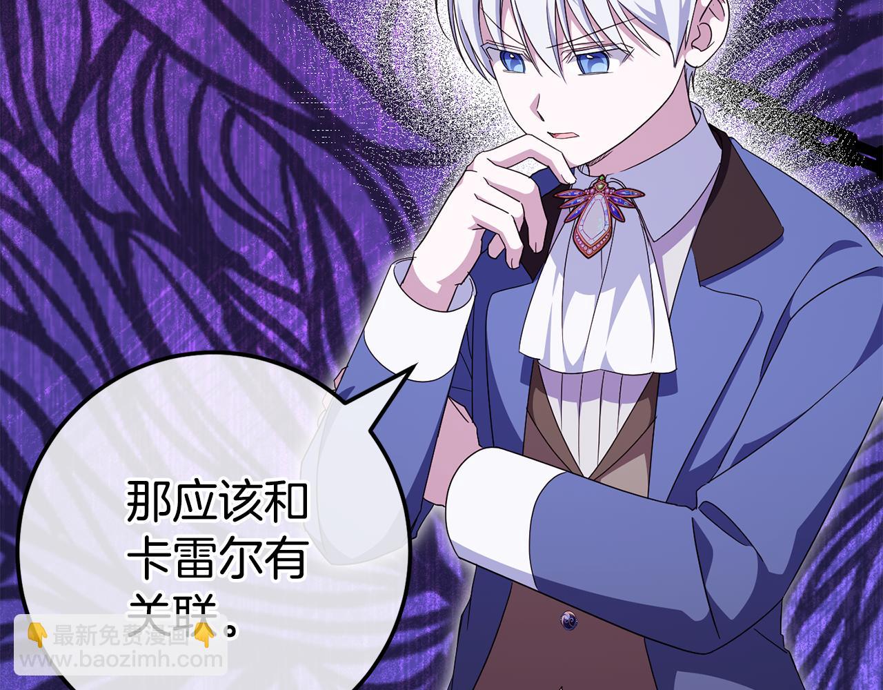 第107话 教皇欲暴动118