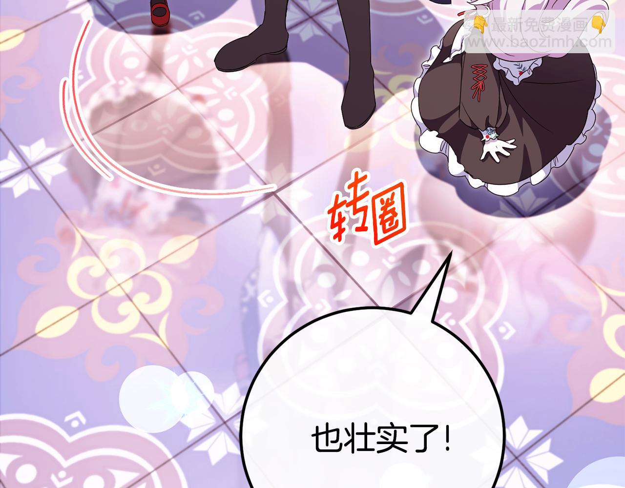 第107话 教皇欲暴动12