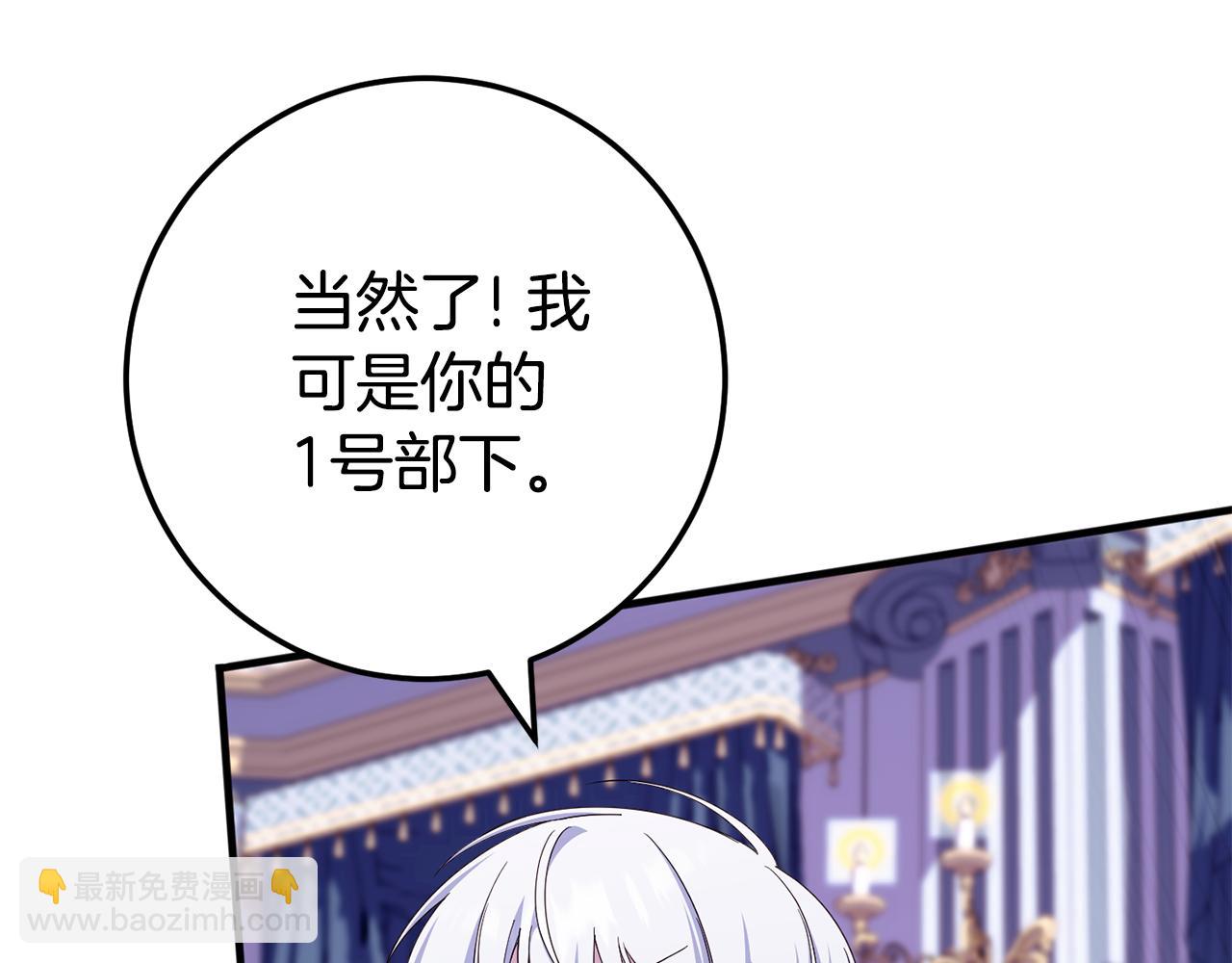 第107话 教皇欲暴动123