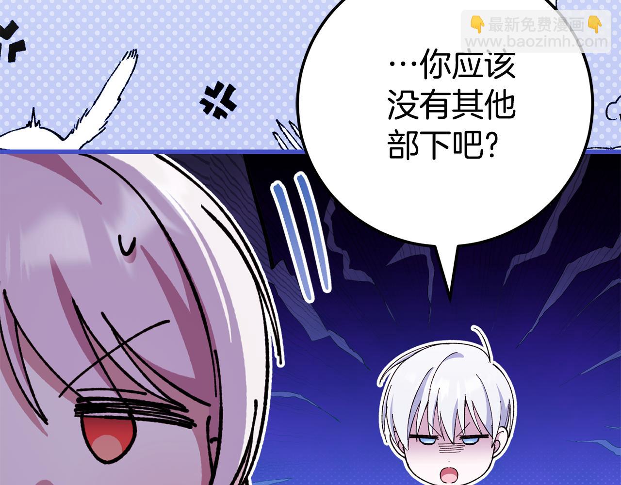 第107话 教皇欲暴动126