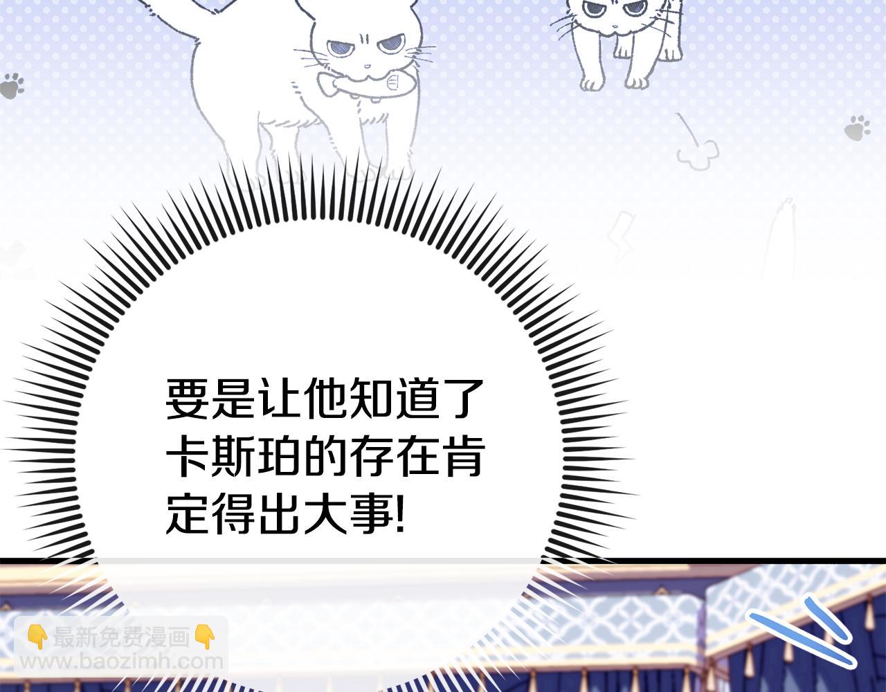 第107话 教皇欲暴动128