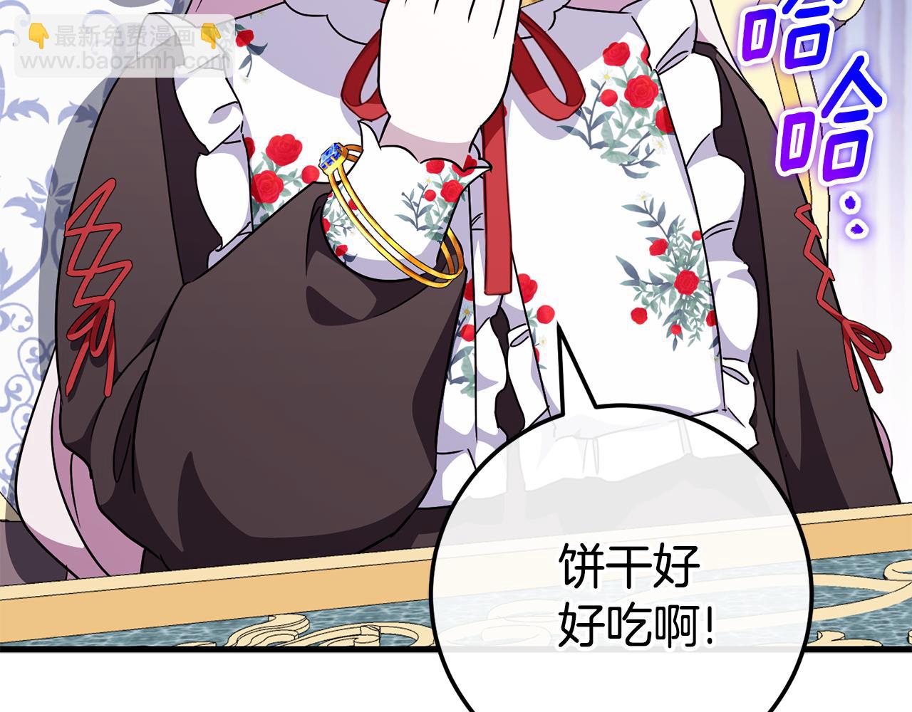 第107话 教皇欲暴动130