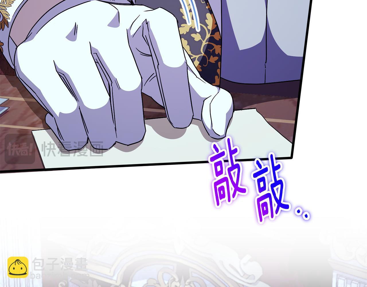 第107话 教皇欲暴动135