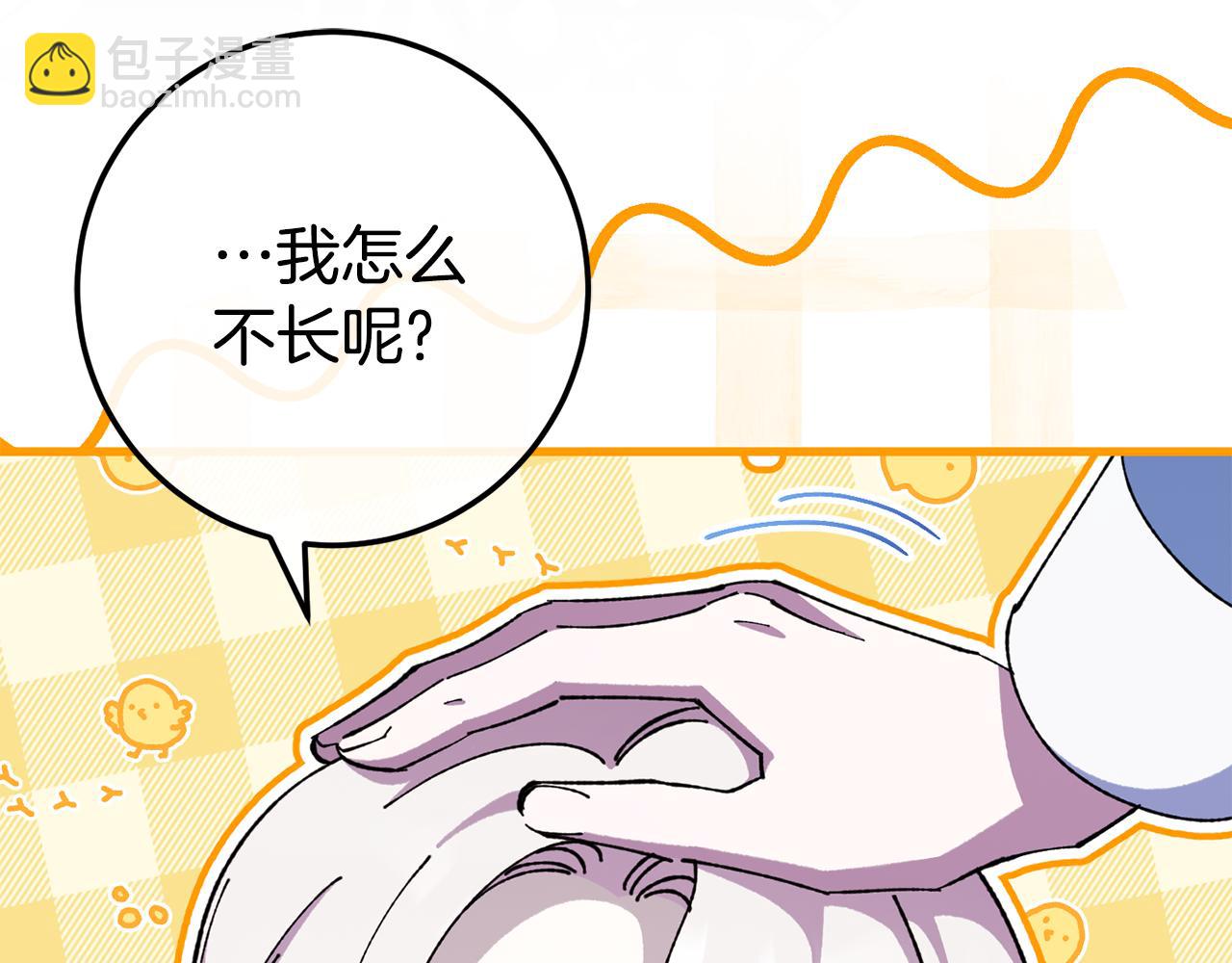 第107话 教皇欲暴动14