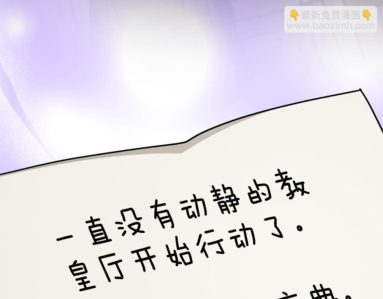 第107话 教皇欲暴动140