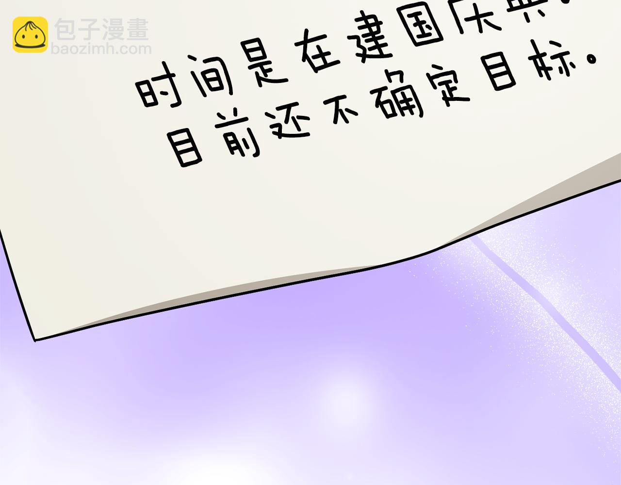 第107话 教皇欲暴动141