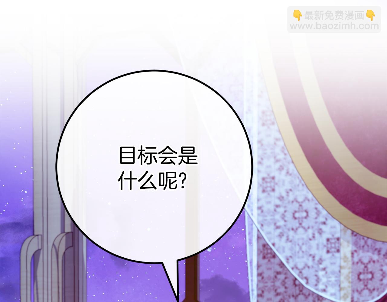 第107话 教皇欲暴动143