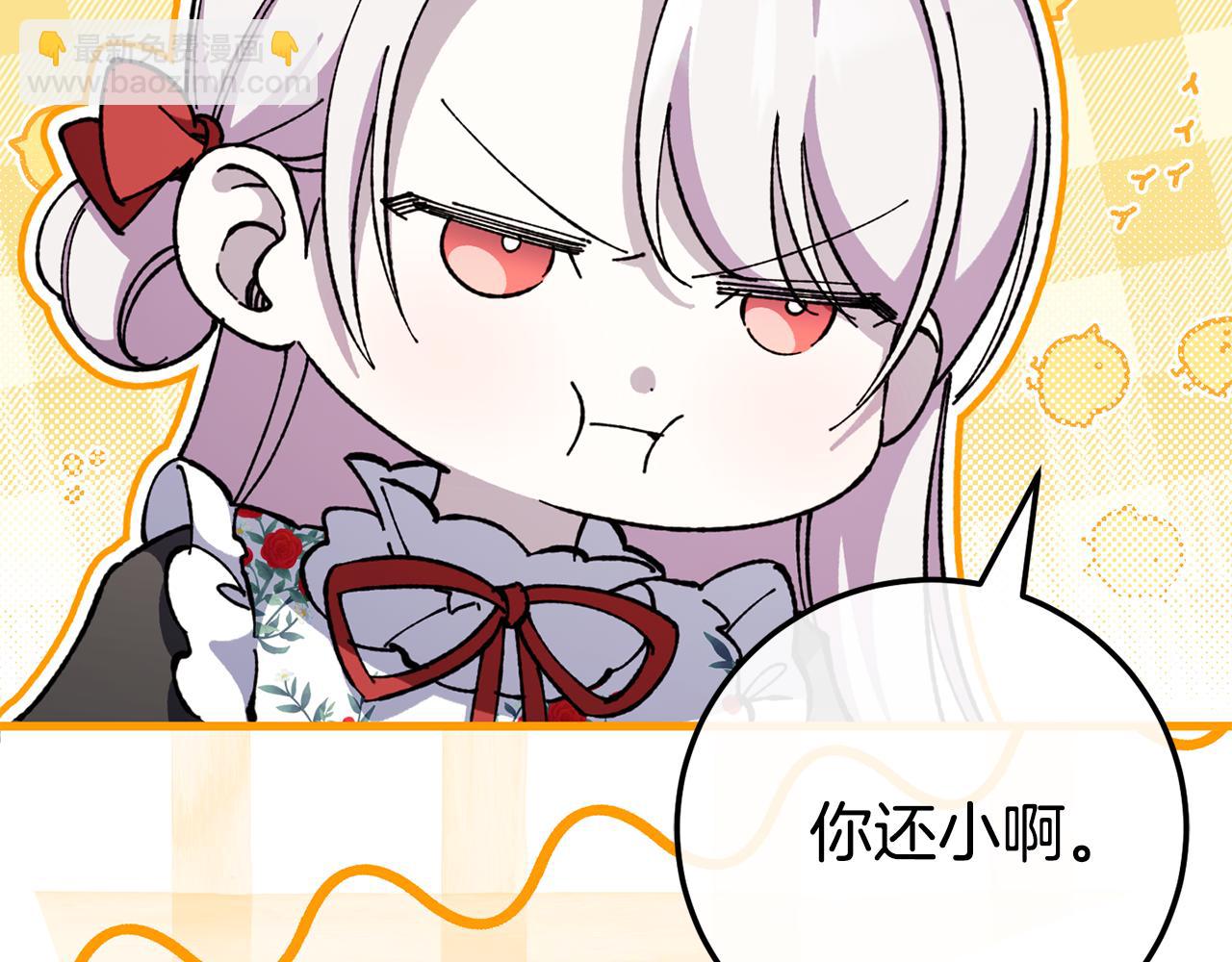 第107话 教皇欲暴动15