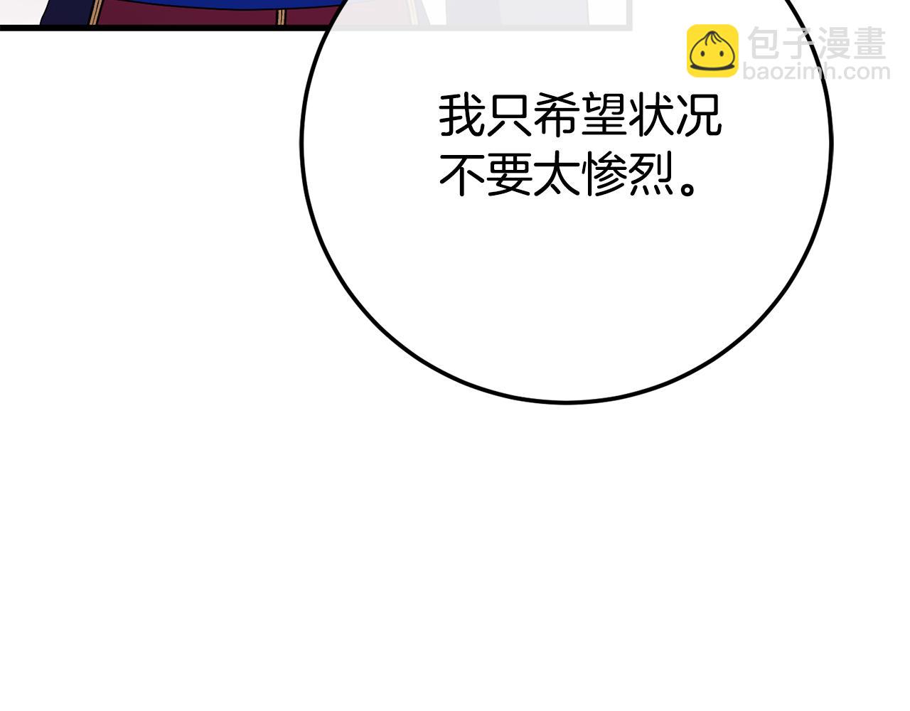 第107话 教皇欲暴动150