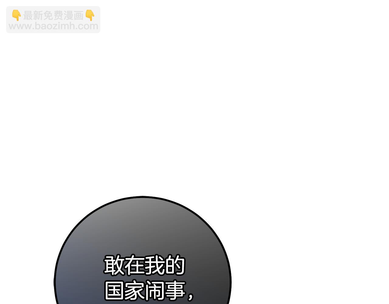 第107话 教皇欲暴动154