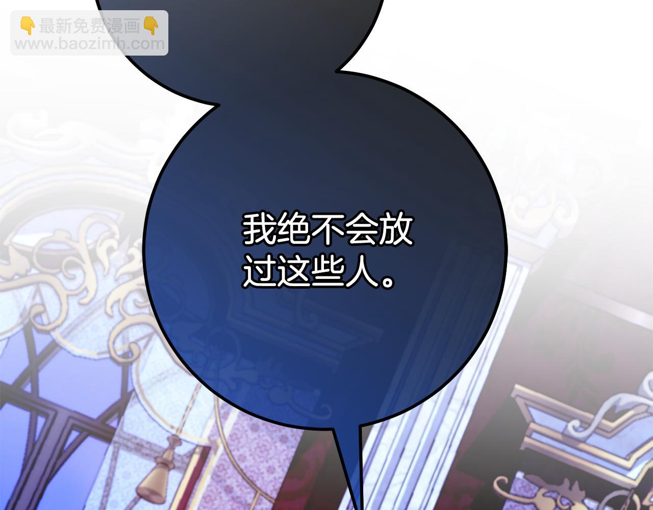 第107话 教皇欲暴动159