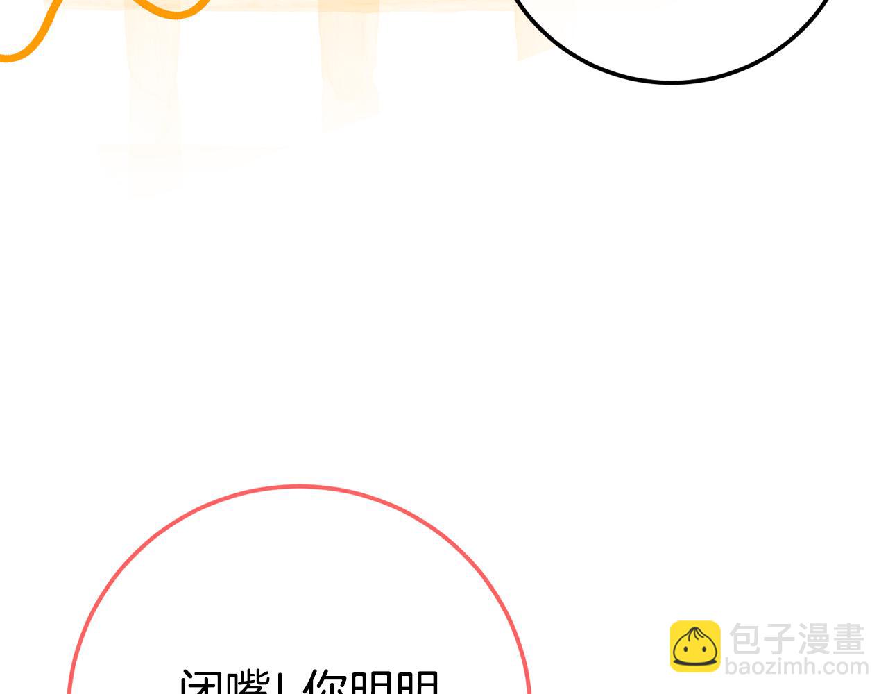 第107话 教皇欲暴动16