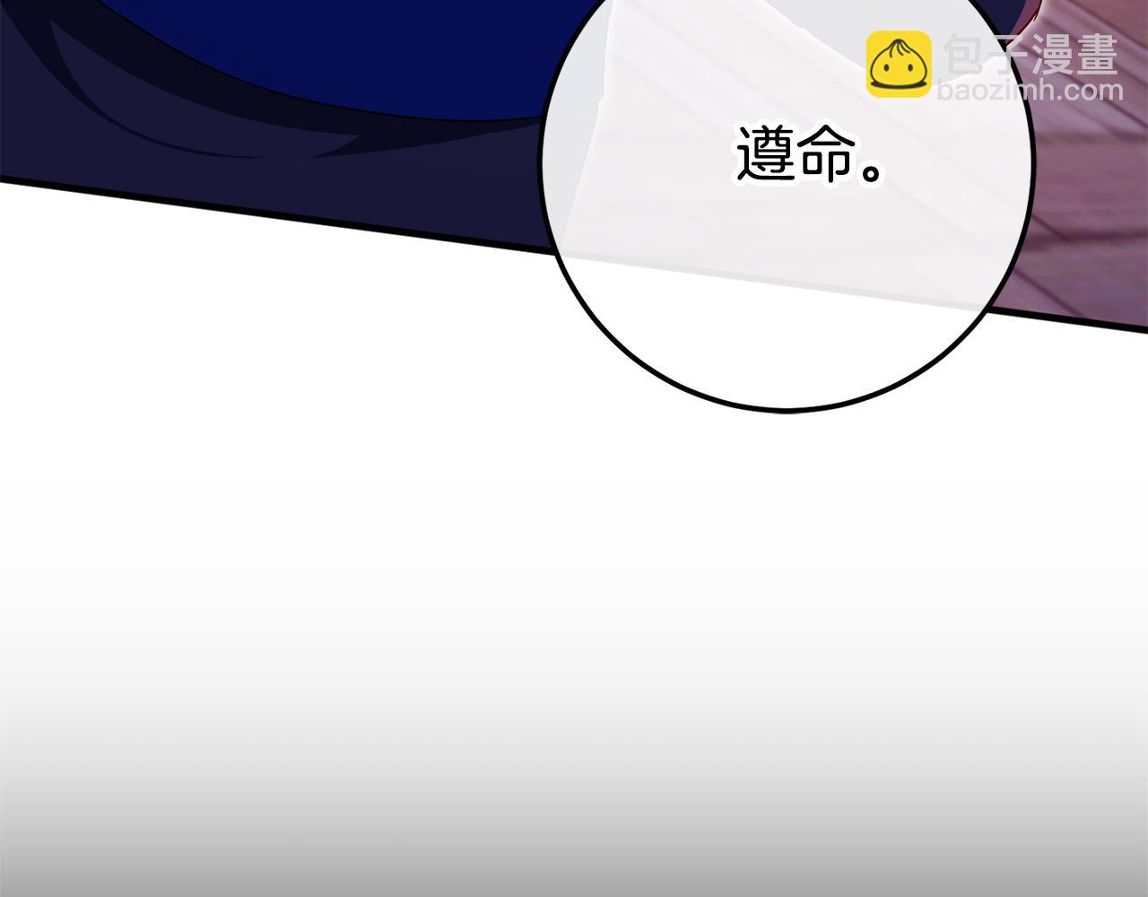 第107话 教皇欲暴动163