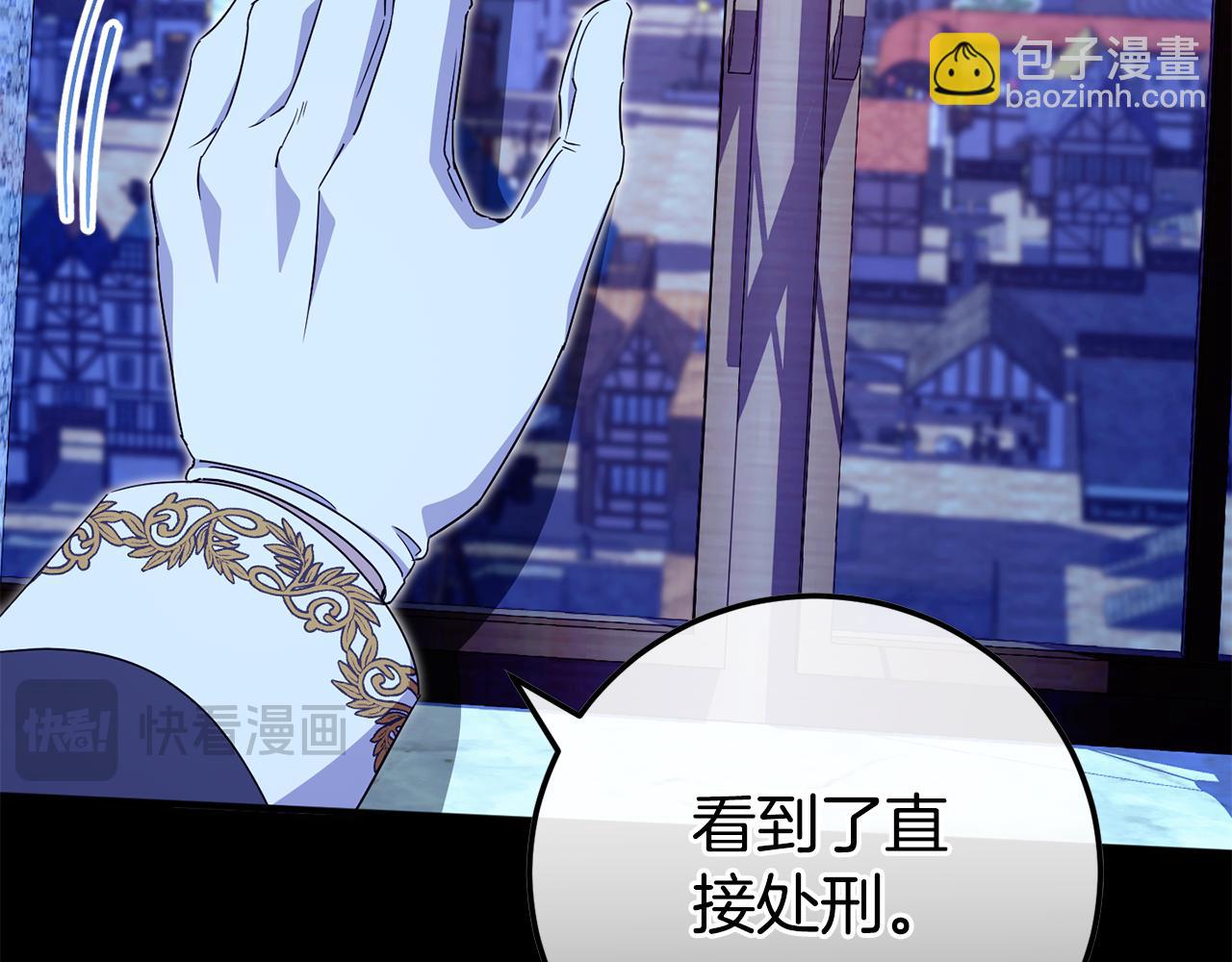 第107话 教皇欲暴动165