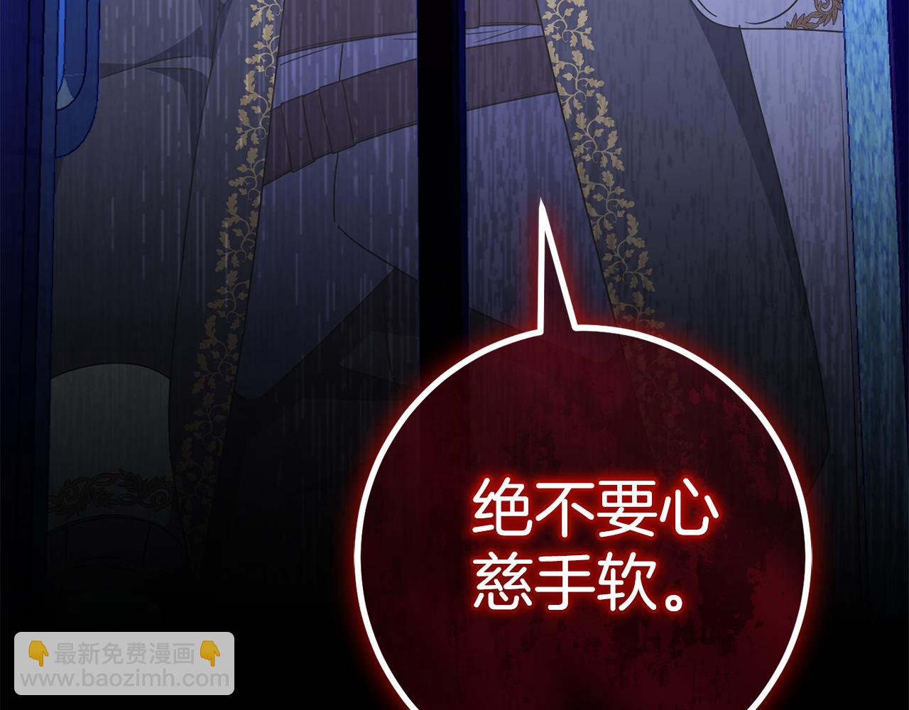 第107话 教皇欲暴动169