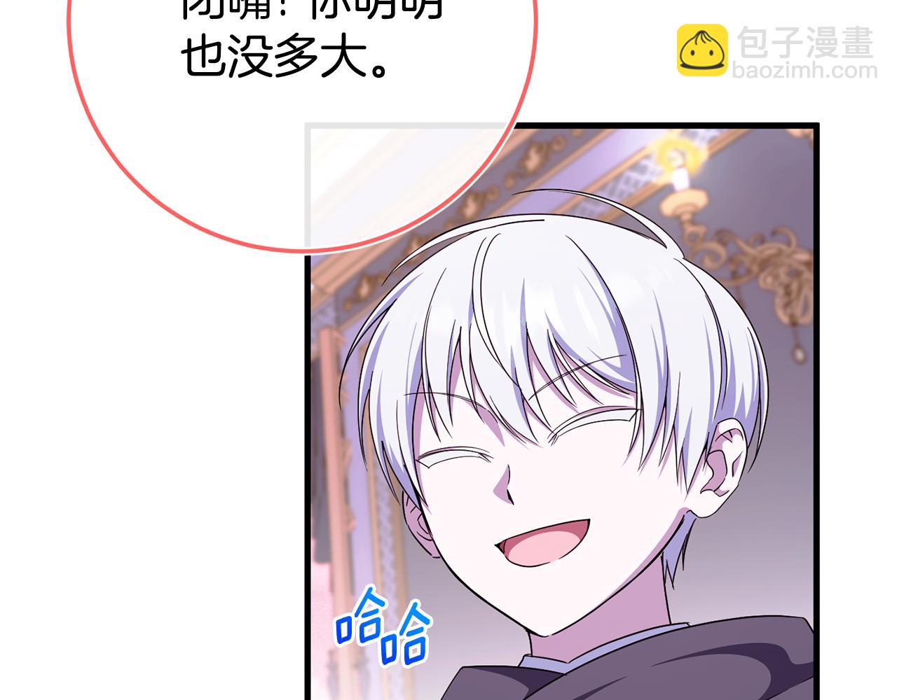 第107话 教皇欲暴动17