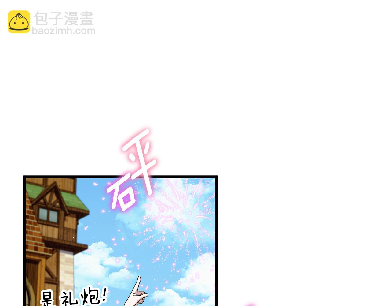 第107话 教皇欲暴动180