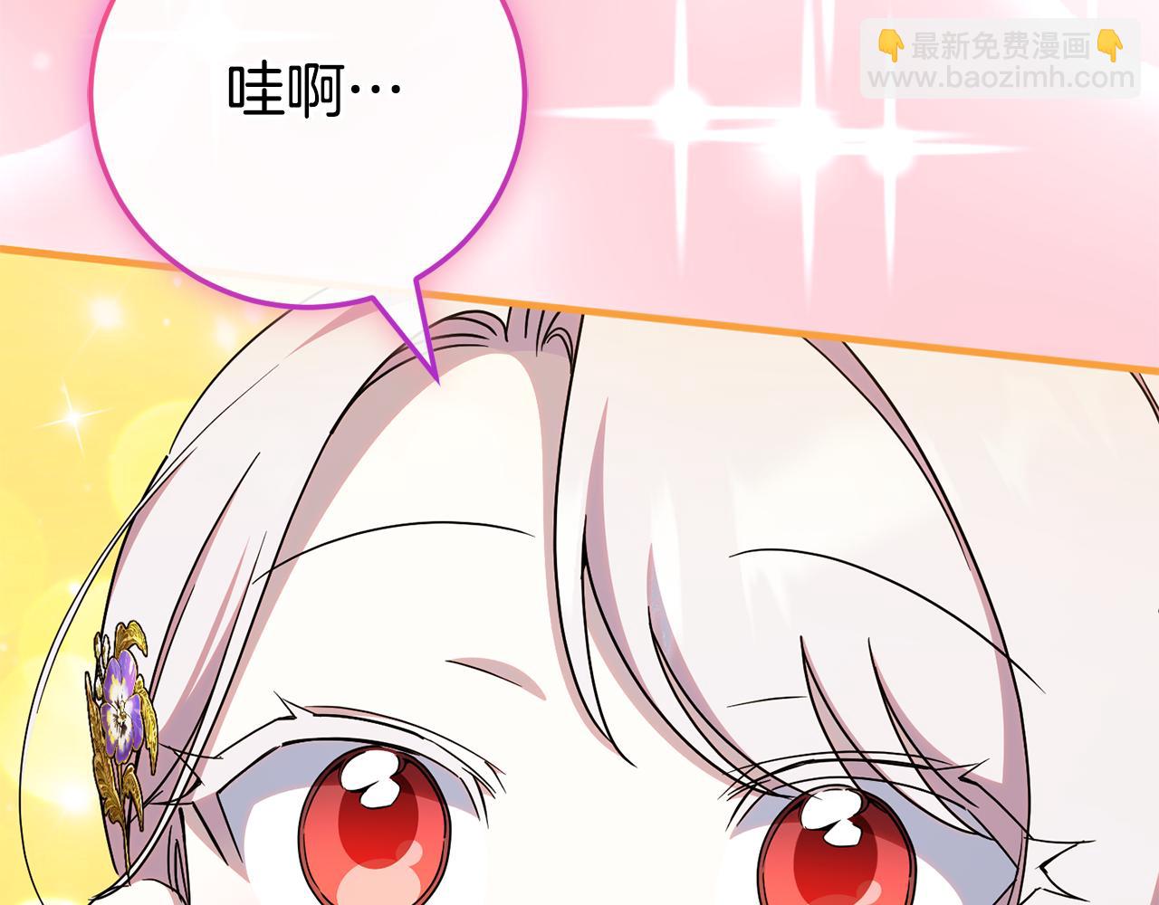 第107话 教皇欲暴动188