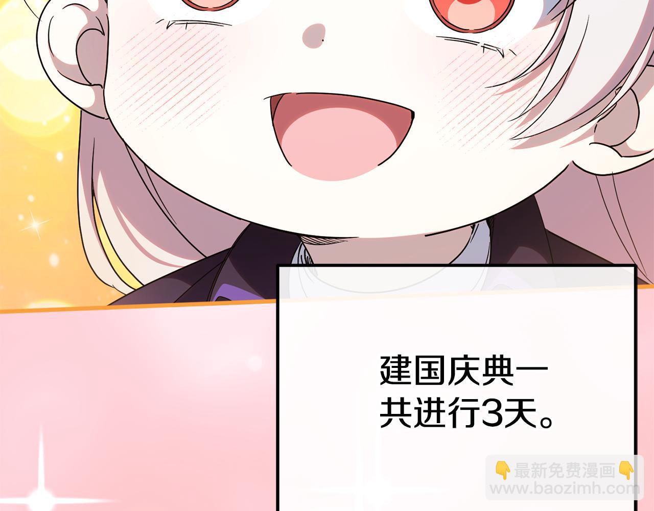 第107话 教皇欲暴动189
