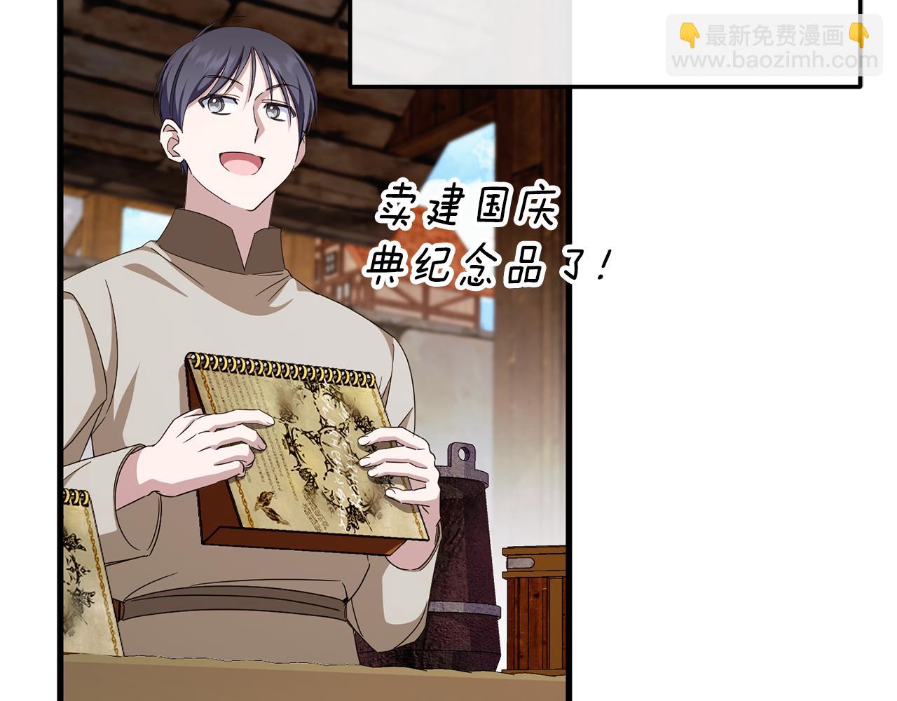 第107话 教皇欲暴动192