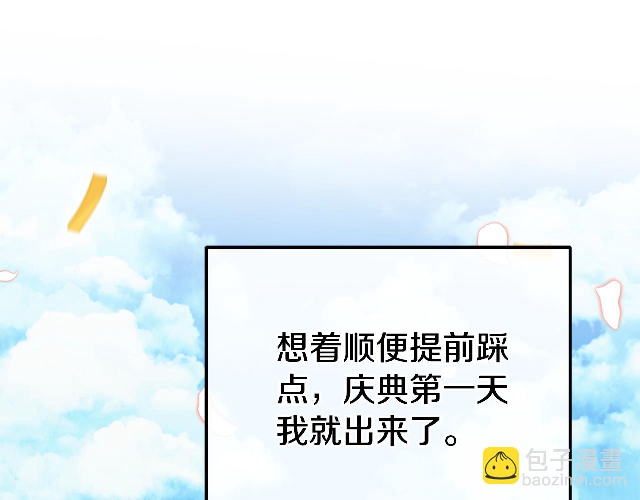 第107话 教皇欲暴动194