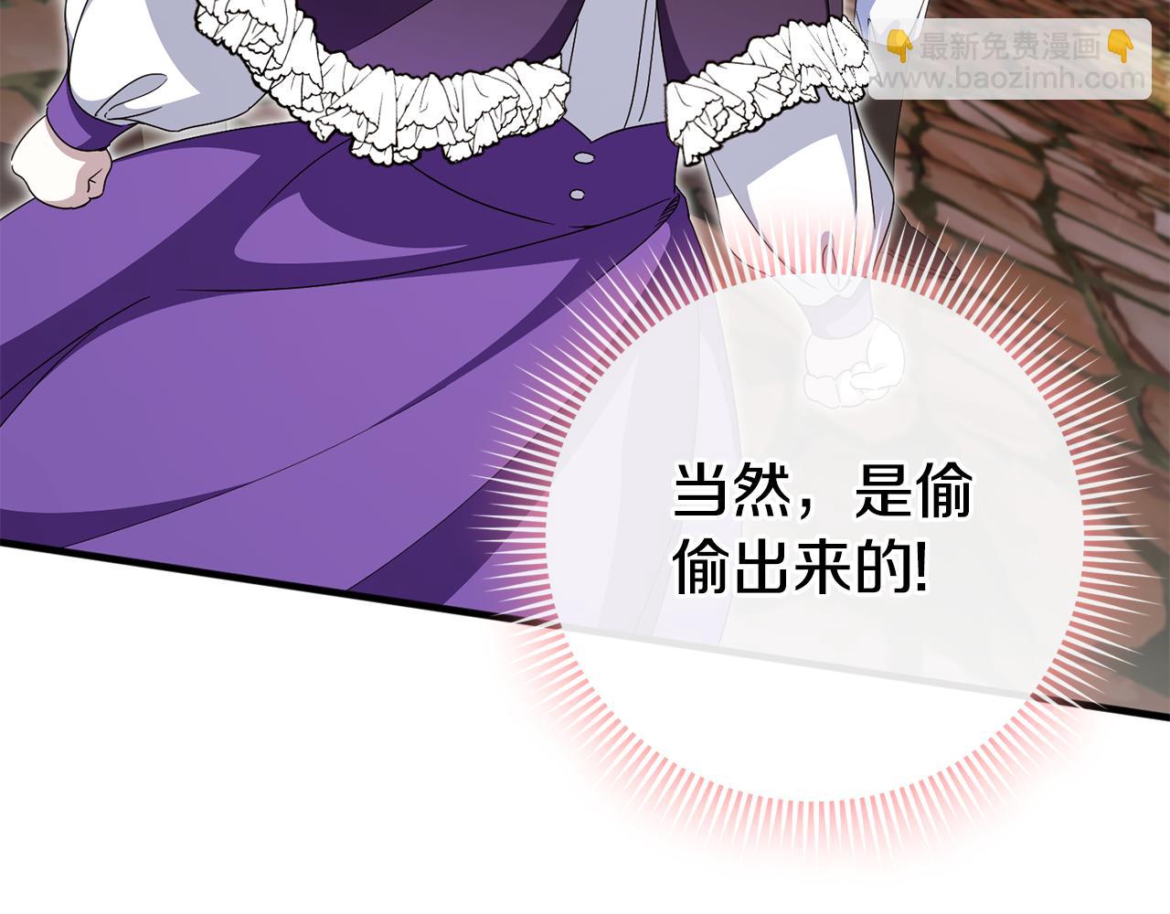 第107话 教皇欲暴动197