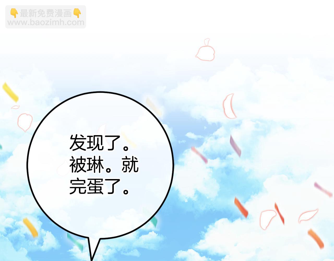 第107话 教皇欲暴动198
